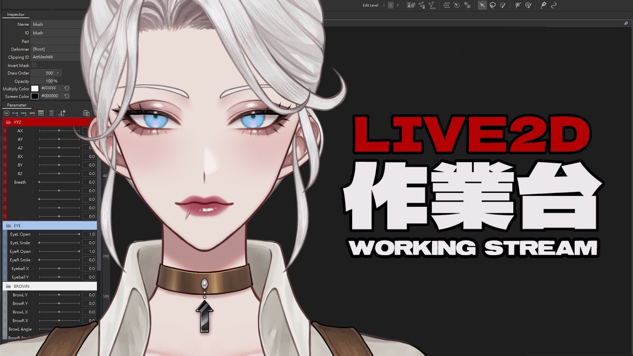 【工作台】Vtube model commission | LIVE2D委託【YUINOIR】 #Vtuber