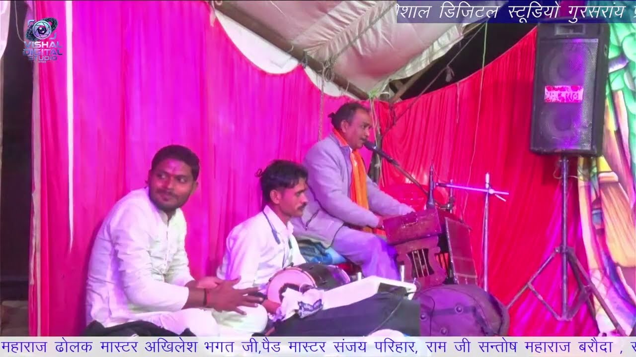 #LIVE!! DAY 07 // HUM TERE SAHAR ME AAYE HAI MUSHAFIR KE / BAHUT HI SUNBADR GAJAL/GRAM BIRAUNA..