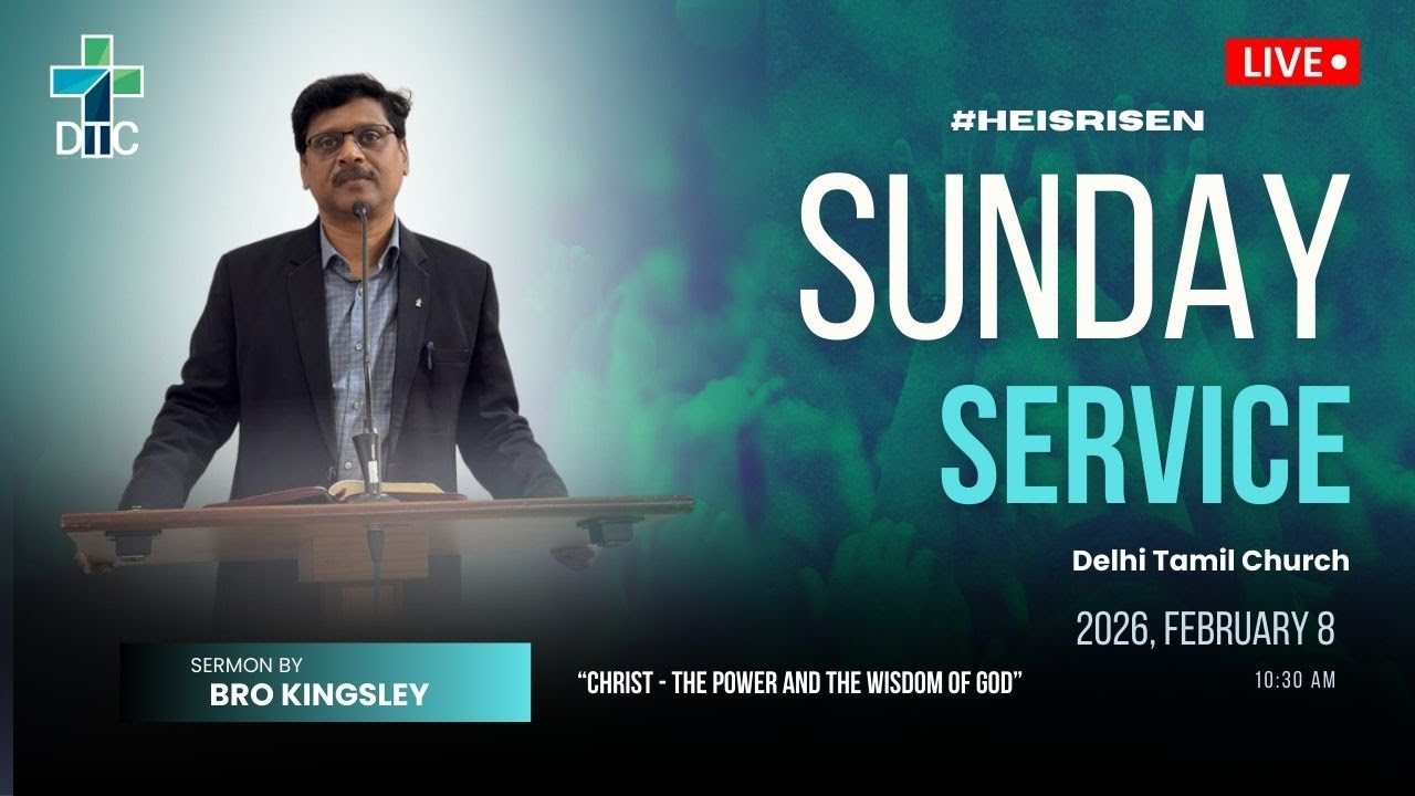 Sunday Service |🔴🅻🅸🆅🅴 | Delhi Tamil Church | 8 February 2026 | “Christ—The Power and Wisdom of God”
