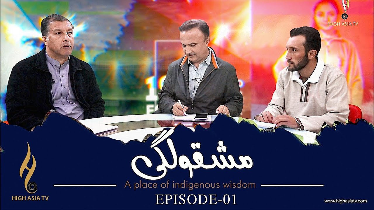 Program: Mashqulgi-a place of indigenous wisdom-Episode-01