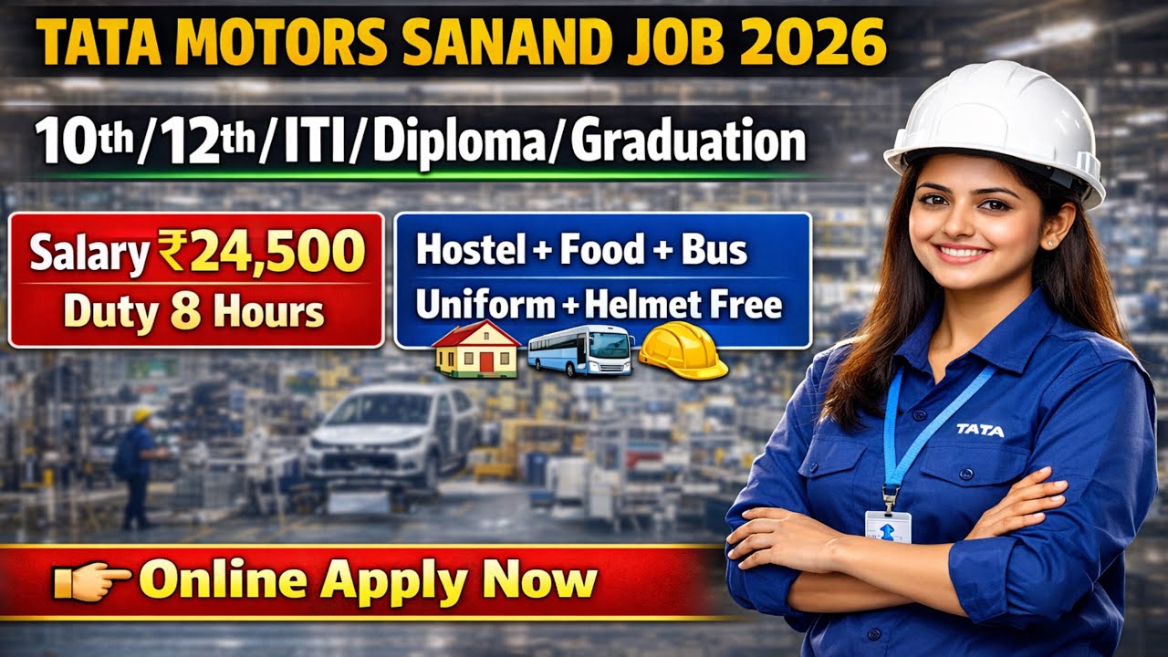 Tata Motors Sanand Recruitment 2026 | Tata Motor Gujarat Private Company Job Vacancy 2026