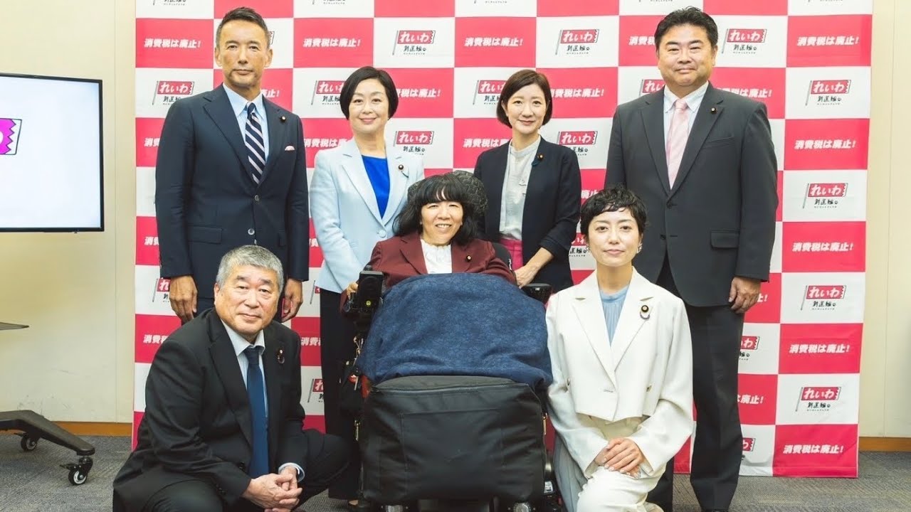 【記者会見LIVE】山本太郎代表、くしぶち万里・大石あきこ共同代表、高井たかし幹事長、参議院議員：伊勢崎賢治、木村英子、奥田ふみよ（8月1日16時30分〜 国会内）