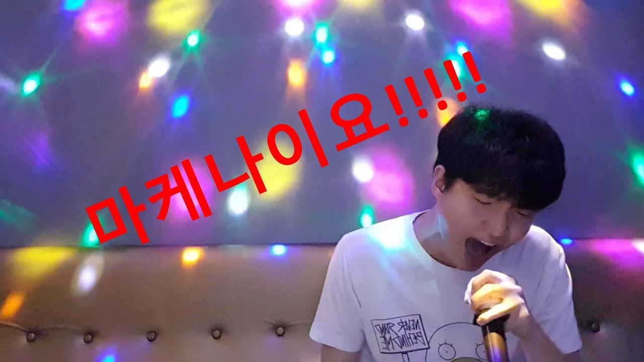 대학생이 '시간의 비, 최종전쟁(時ノ雨、最終戦争)'을 노래방에서 원키로 어떻게든 불러보았다!