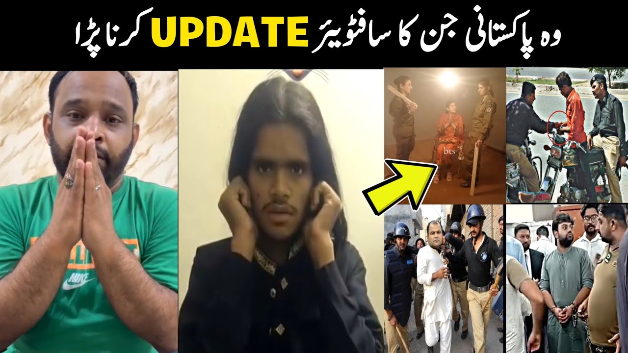 Pakistani people funny Software update | part 11| Aina Tv