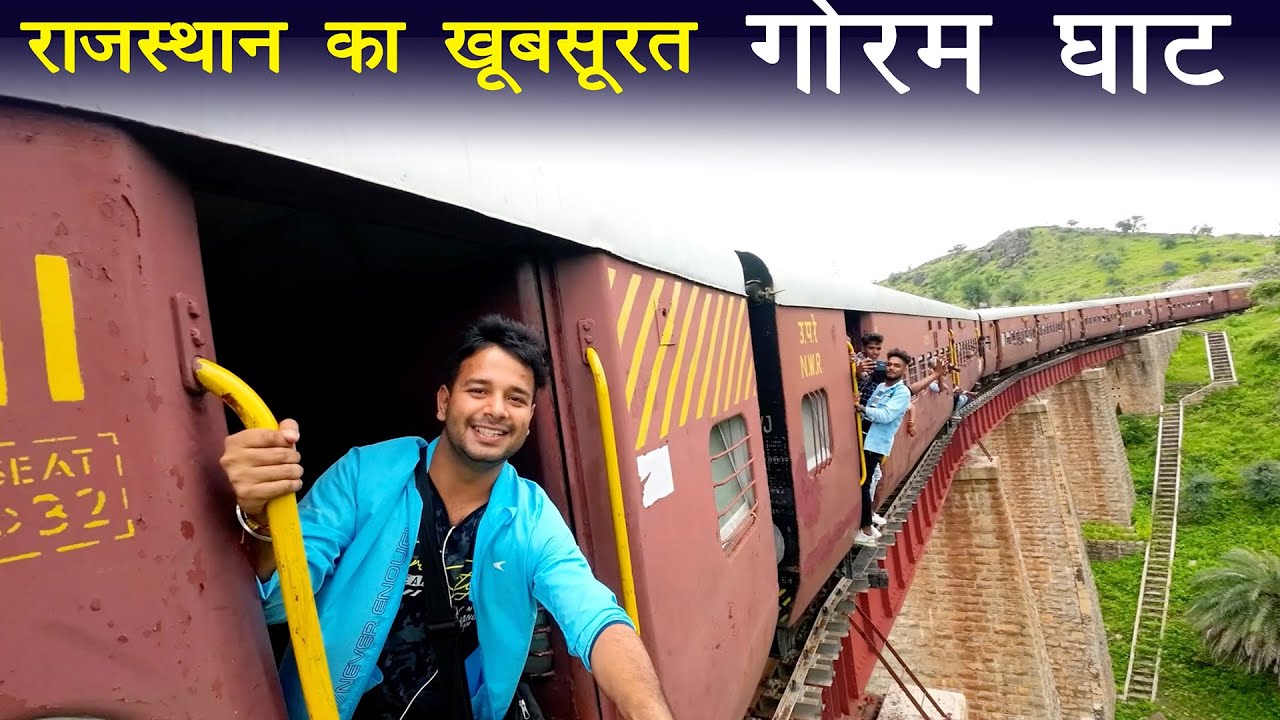 Rajasthan ka sabse sundar Ghat section || Mavli marwar Metre Gauge section