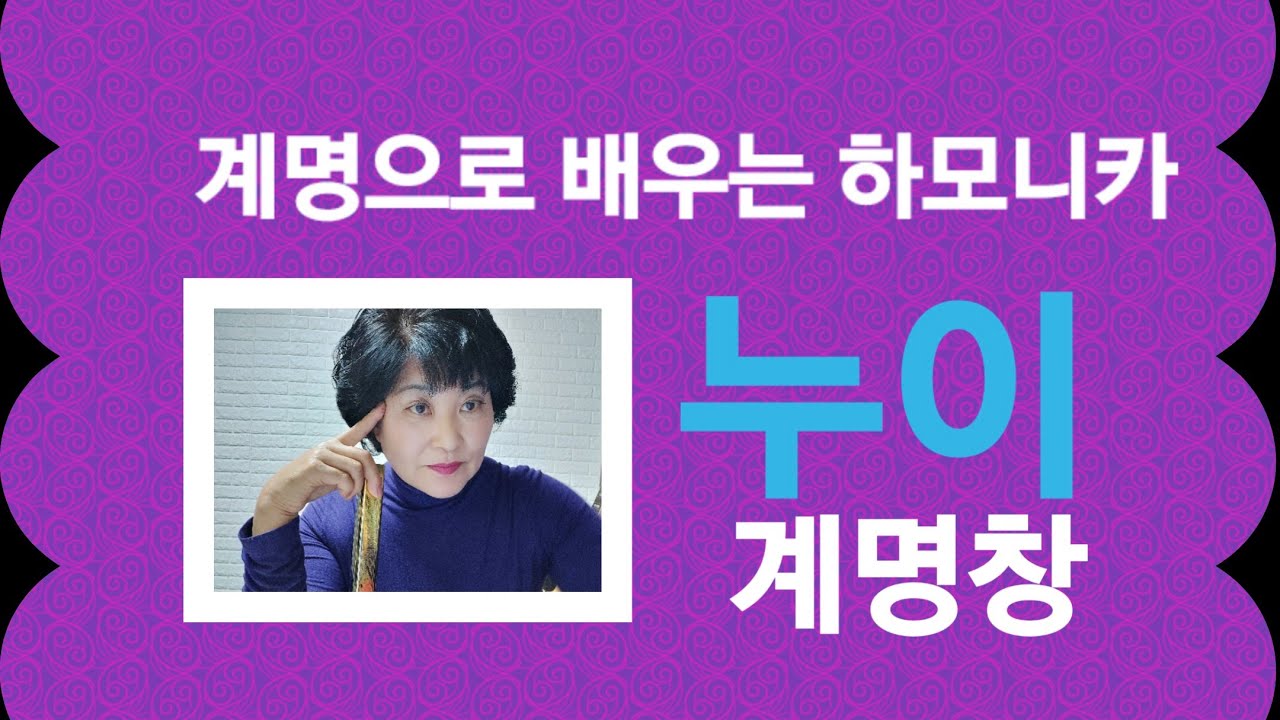 설운도님의 누이