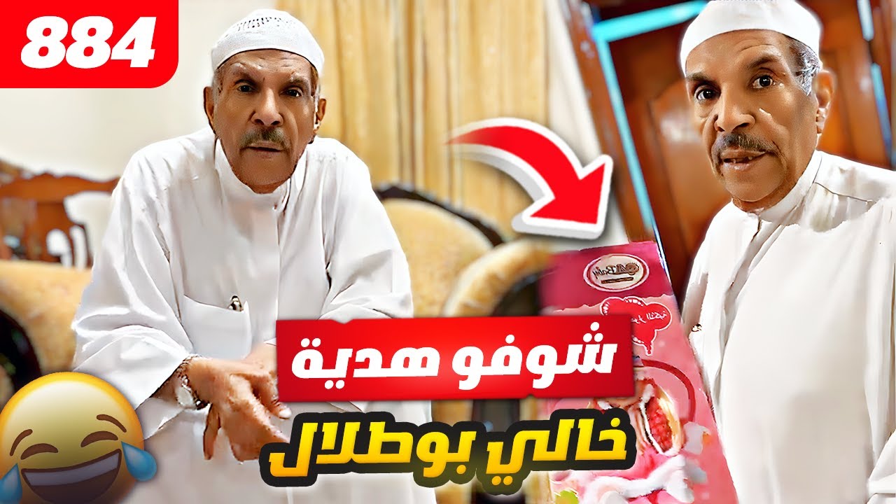 فهد العرادي سناب [ 884 ] مسمي ولدي على اسمك ويايب خروف؟ 🐑😂🤣