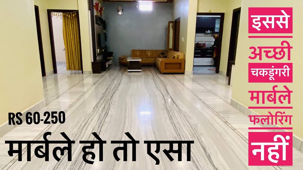 World best chakdungri makrana marble flooring,rs 60-250, chakdungri tiles,best makrana marble,bana
