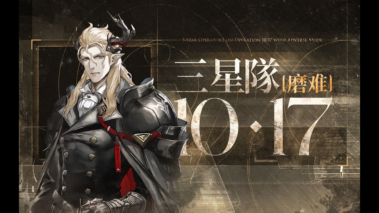 三星队磨难10 17！最后的强杀拼图phonor0，元素强者恐怖如斯，强力一星以后也要多来点