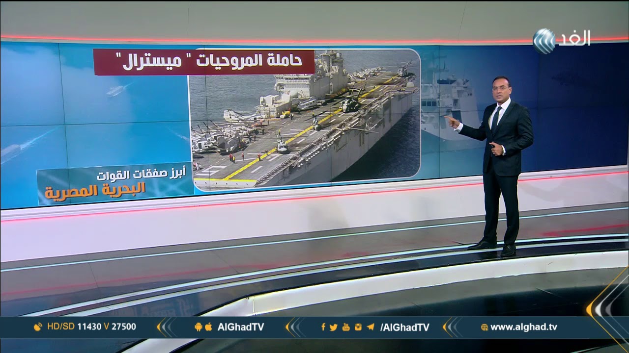 تقرير| أبرز صفقات القوات البحرية المصرية في عامين