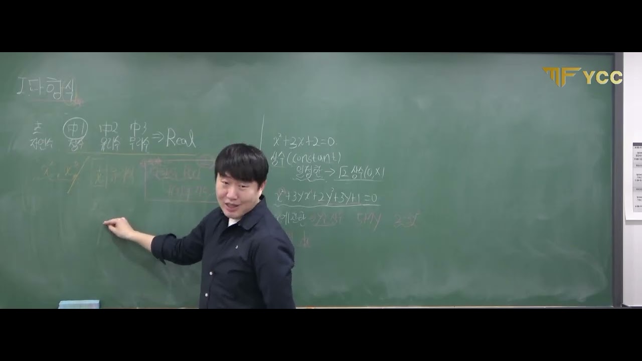 공수1 겨울방학 특강 1회차