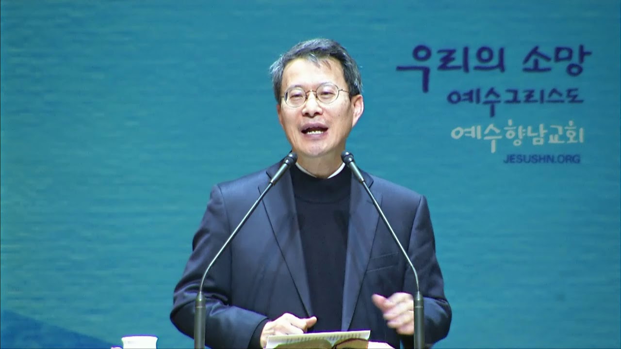 20190216 emb 인생에게 행하신 기적 시편 107장1~9 정갑신목사