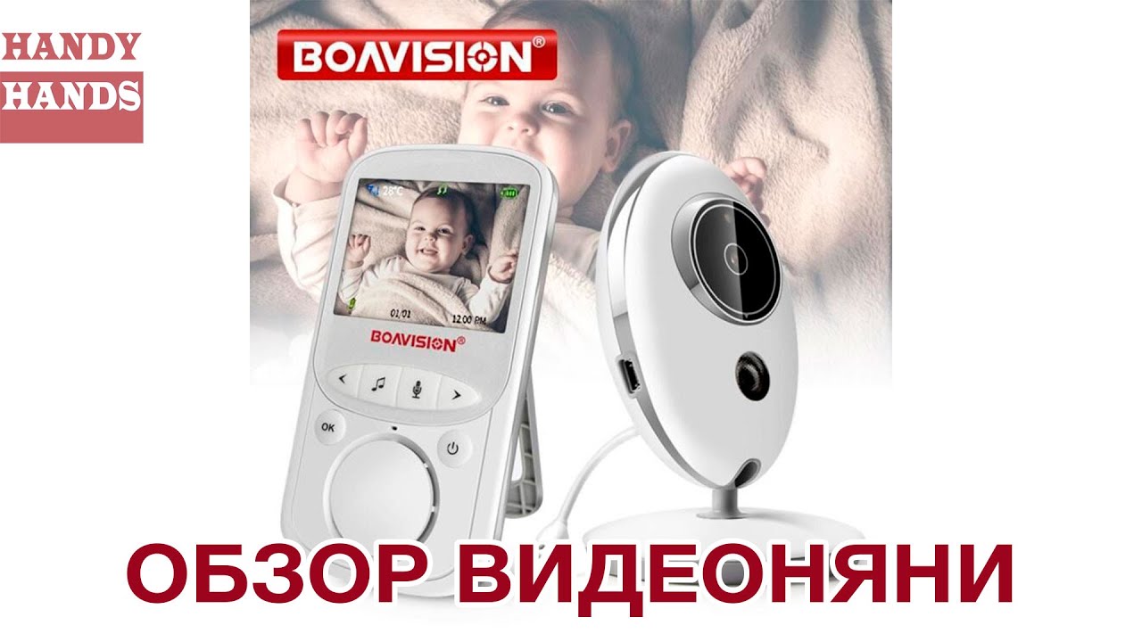 Видео няня Baby Monitor VB605 - оптимальный выбор. Обзор товара с AliExpress.