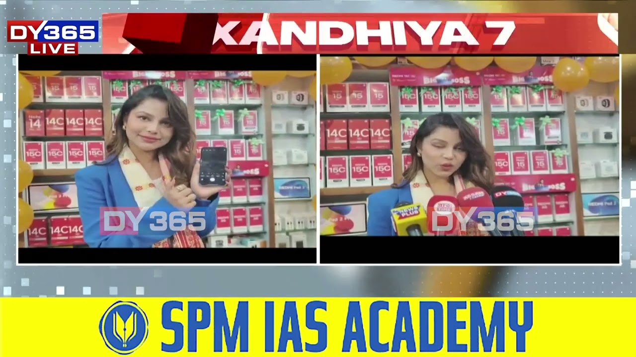 দক্ষিণ কামৰূপৰ মিৰ্জাস্থিত ইষ্টাৰ্ণ ইলেক্ট্ৰ’ ভিজনত ৰেডমি মোবাইলৰ নতুন মডেল মুকলি