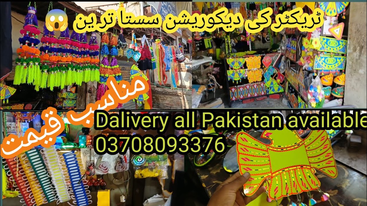 tractor decoration || good quality and good looking ||Sajjad auto decoration #decoration #beautiful