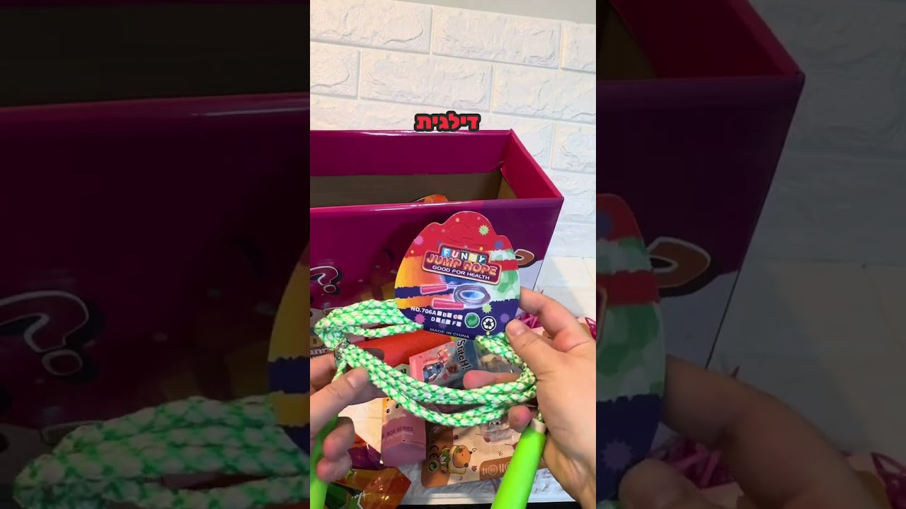 קופסת ההפתעות מה מסתתר בתוכה? אנבוקסינג חדש בדיוק לחג החנוכה
