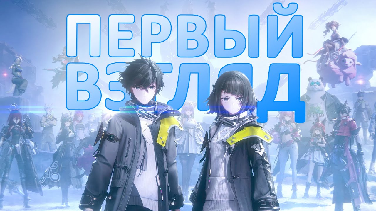Первый взгляд на Arknights: Endfield