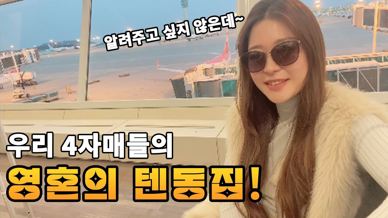 일본 부모님께  효도하러 간 한국 사위!/현지인밖에 모르는 쿠마모토 맛집 알려드립니다!/日本の妻の親に親孝行をしにいく韓国夫/現地人しか知らない熊本グルメを紹介します