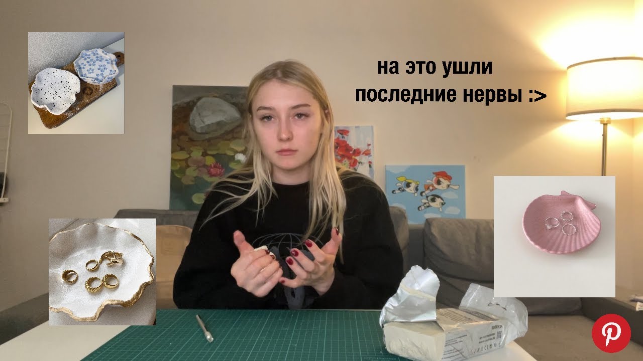 впервые леплю из глины *fail*