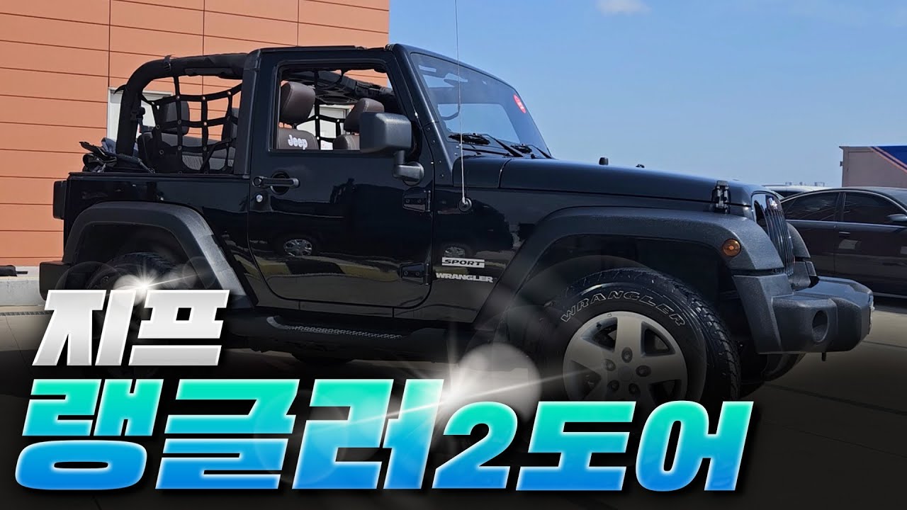 진정한 오픈카를 가져왔습니다 소프트탑으로 완전 개방 가능 !