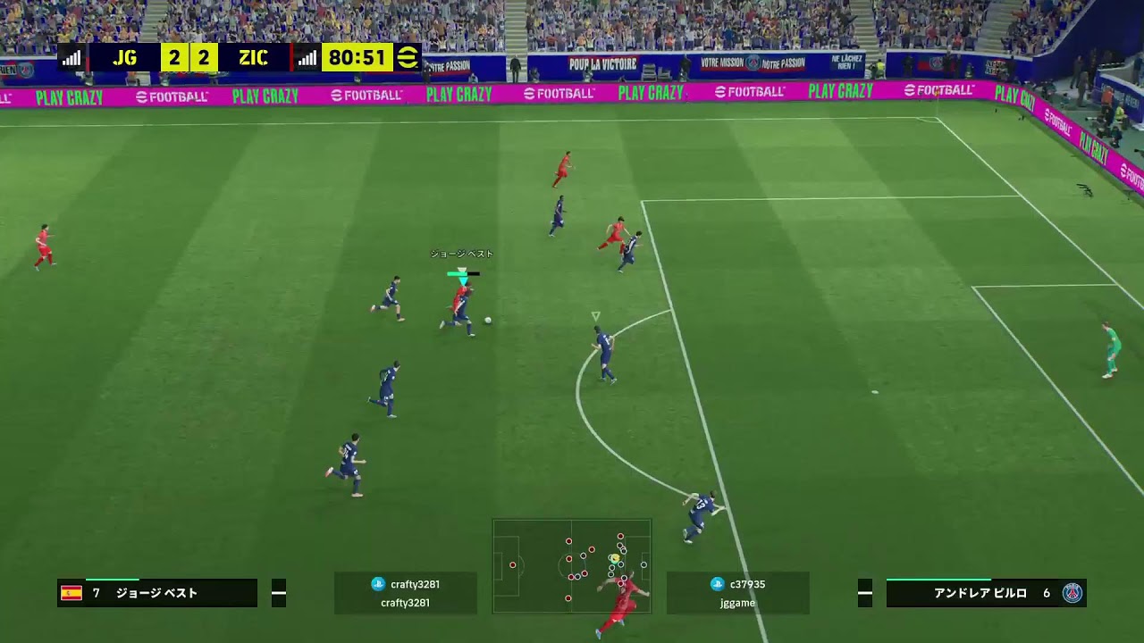 eFootball　ドリブルとは...