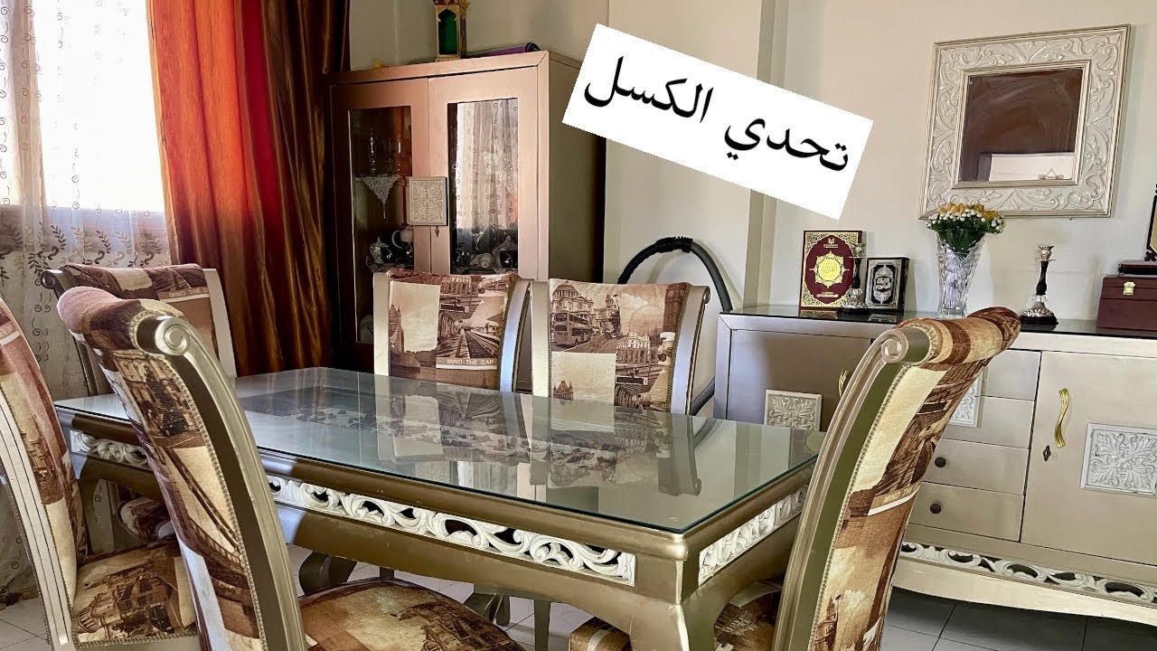 روتين تنظيف غرفه السفره لاستقبال فصل الخريف 🌸🩵