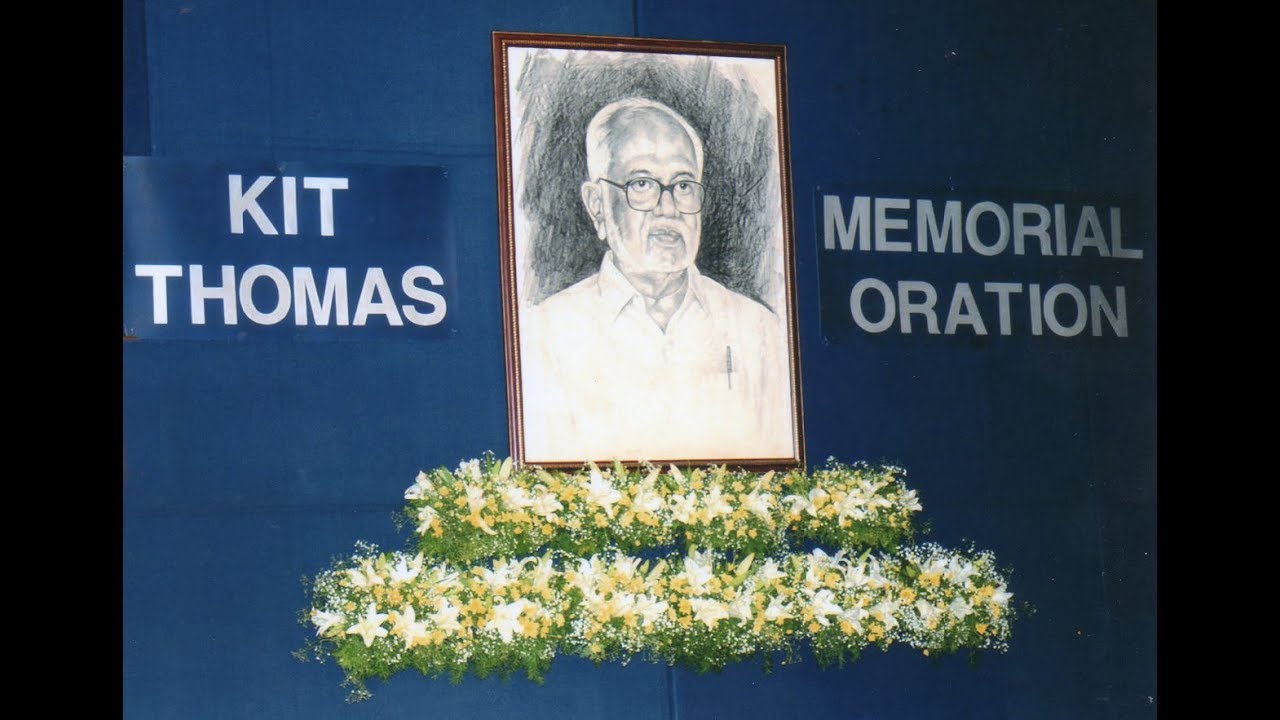 20th KIT Thomas Memorial Oration 2017 by Shri S Gurumurthy