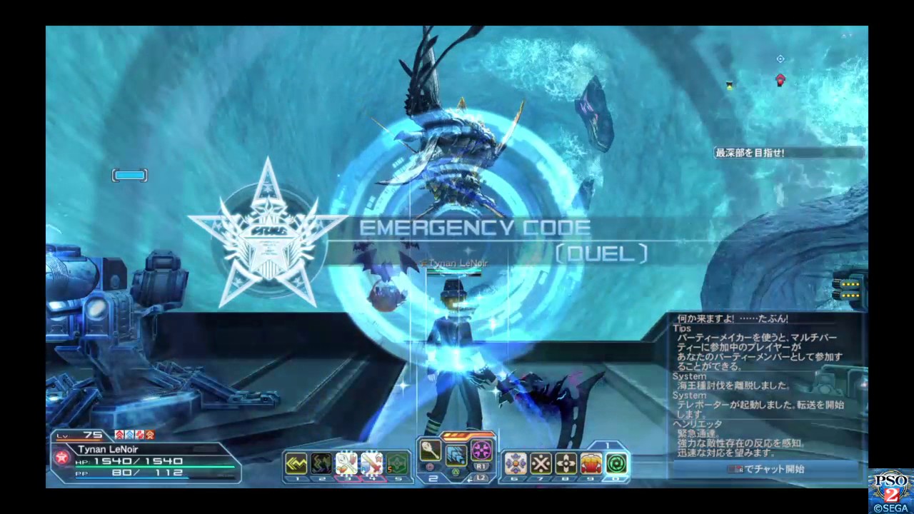 PSO2 - Bal Dominus (TeHu)