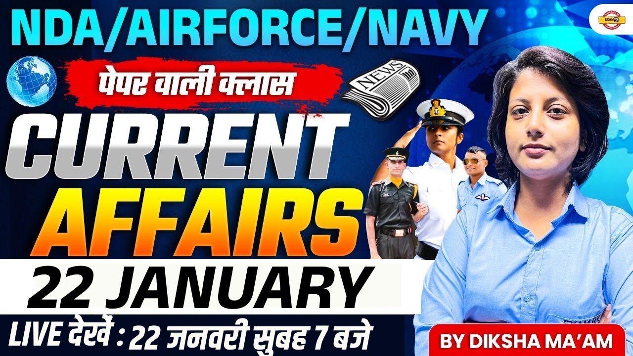 NDA/Airforce/Navy || (पेपर वाली क्लास) || CURRENT AFFAIRS - BY DIKSHA MAM
