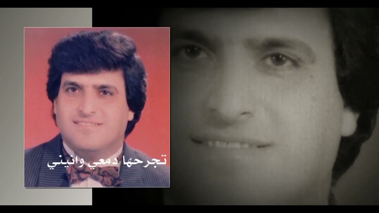 ياحمام...كلمات طارق الكندي لحن علي سرحان..غناء وحيد علي تسجيل الكمنجه