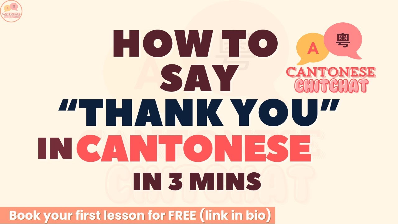 How to say THANK YOU in Cantonese in 3 minutes - 學廣東話 多謝 唔該 - Learn Cantonese