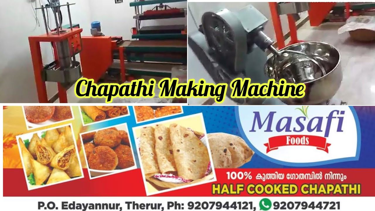 മസാഫി (Masafi) ഇന്ന് ഒരു ചപ്പാത്തി മെഷീൻ പരിചയപ്പെടാം /Chapati Making Machine Malayalam Ep-119