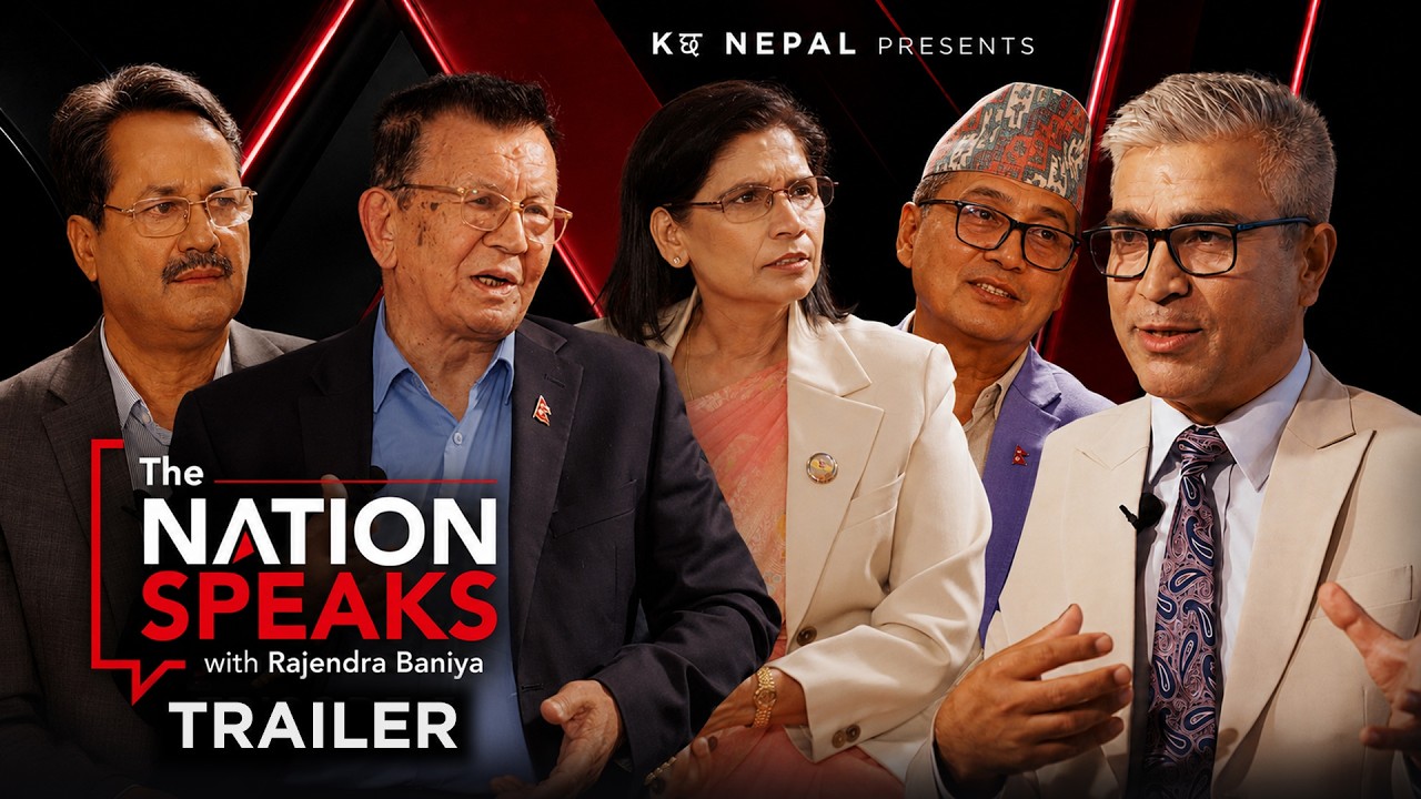 OFFICIAL TRAILER |&ldquo;The Nation Speaks&rdquo;With Rajendra Baniya | Kछ Nepal | EP 5 |