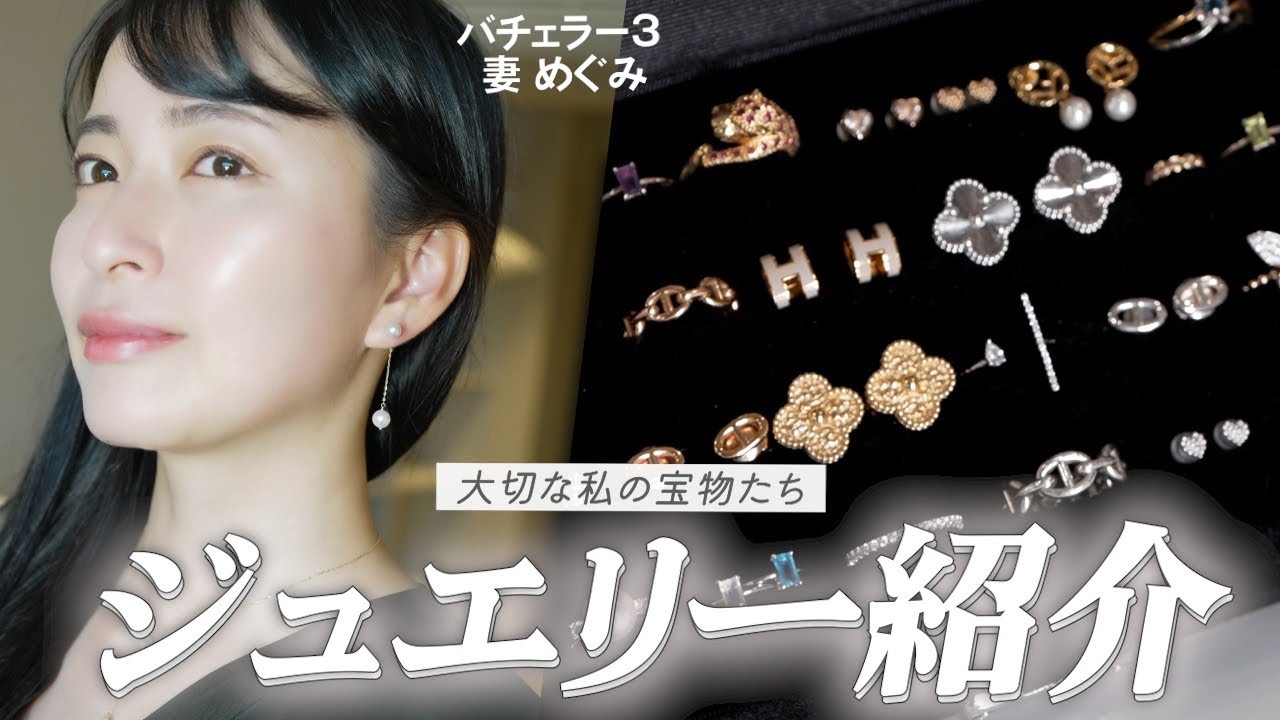 お気に入りご紹介します💎