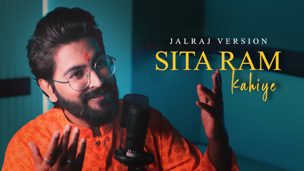 Sita Ram Kahiye - JalRaj | Ayodhya Ram Mandir Bhajan 2024