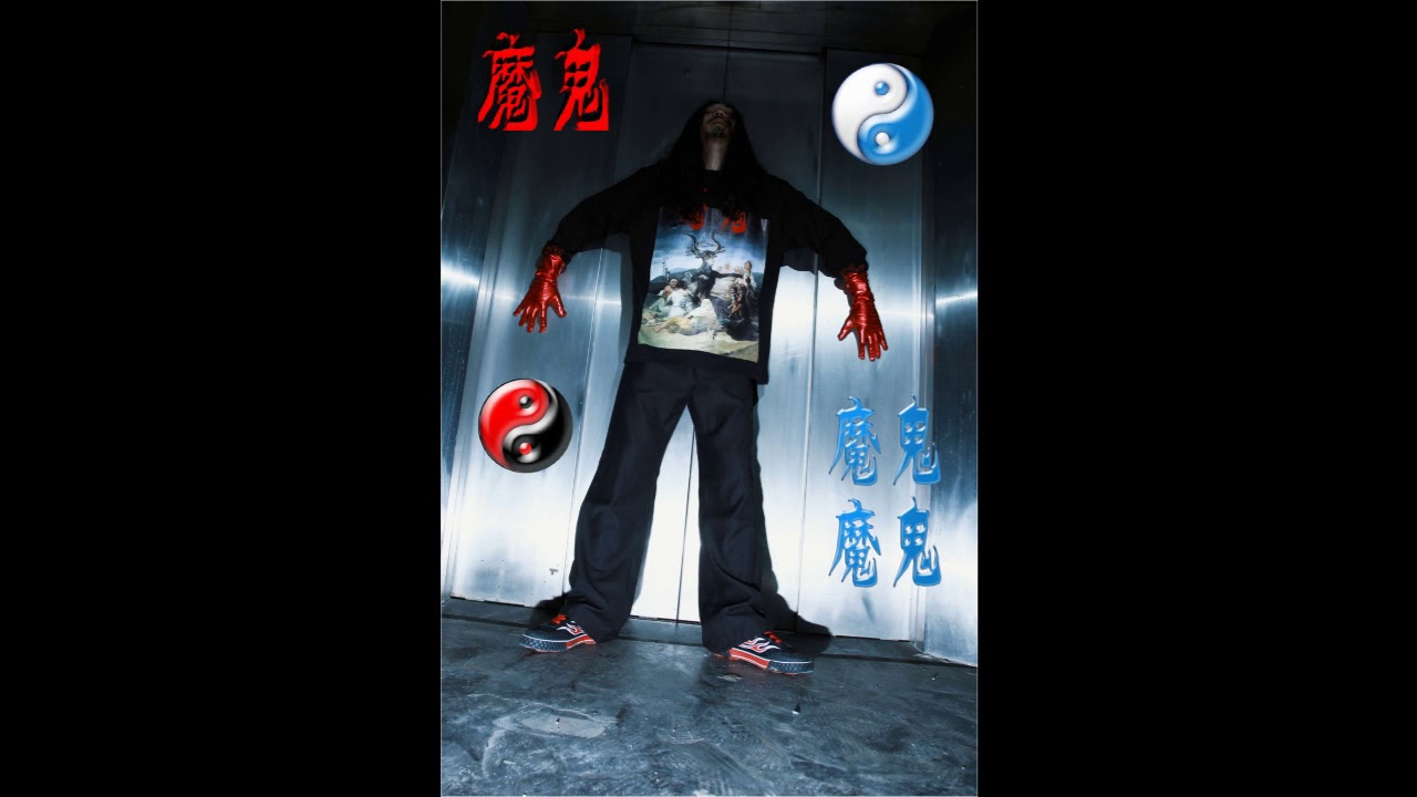 魔鬼 (live freestyle)