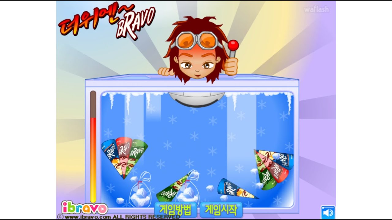 【星海】더위엔BRAVO｜在炎炎夏日來吃冰淇淋消暑
