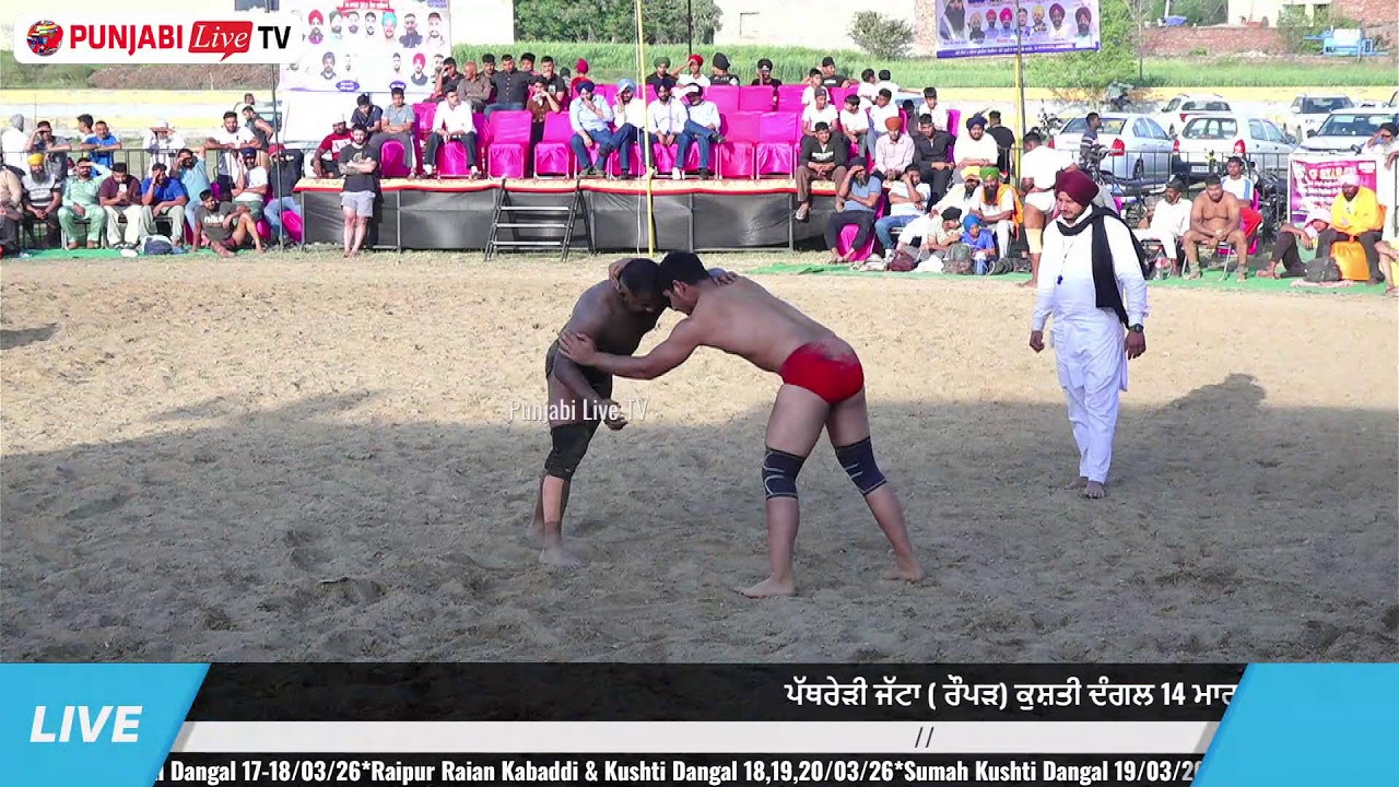 SANT KIRPAL DOOMCHEDI VS DEEPA MULLANPUR