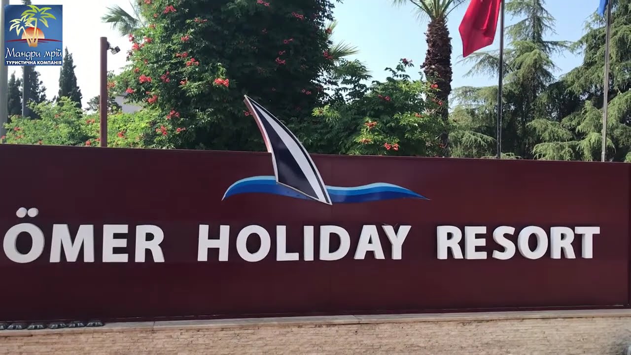 Omer Holiday Resort Обзор отеля, Кушадасы, Турция