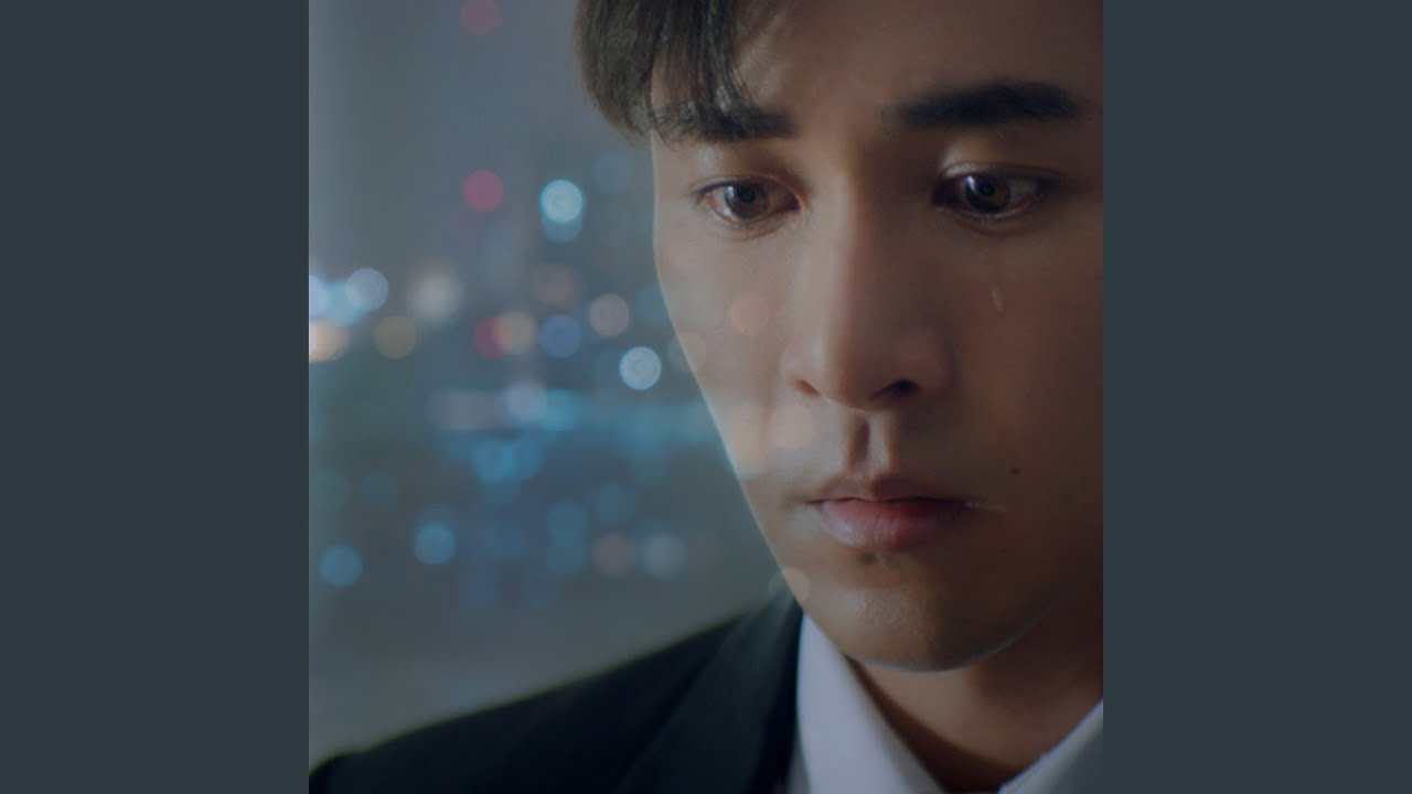ยอม (เพลงประกอบซี่รี่ย์หนังสั้น...