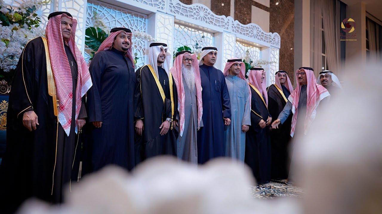 افراح العبار - حفل زفاف - فهد محمد العبار - عدسة للانتاج الفني