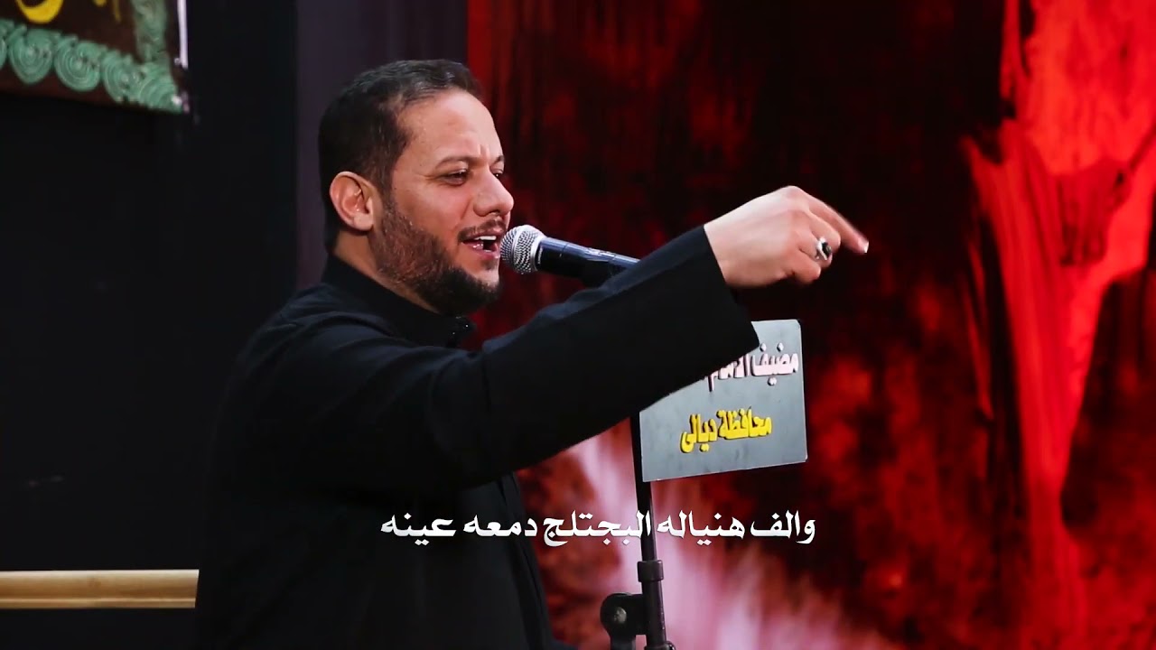 خدامج يازهراء | الرادود عمار الكناني | مضيف الإمام الحسين ع محافظة ديالى