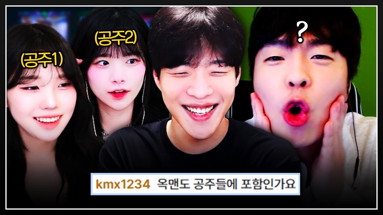 공주들 버스 태우기^^