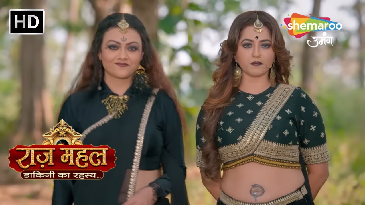 Raazz Mahal Hindi Fantasy Show | Latest Episode | चंद्रलेखा की चाल पड़ी उसी पे भारी  | Episode 10