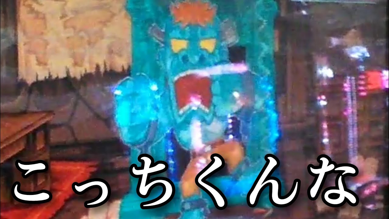 【メダルゲーム実況】たまたま久々に見かけたゴースト&モンスターズ2を久々にプレイしてみたらやっぱりムズかった件