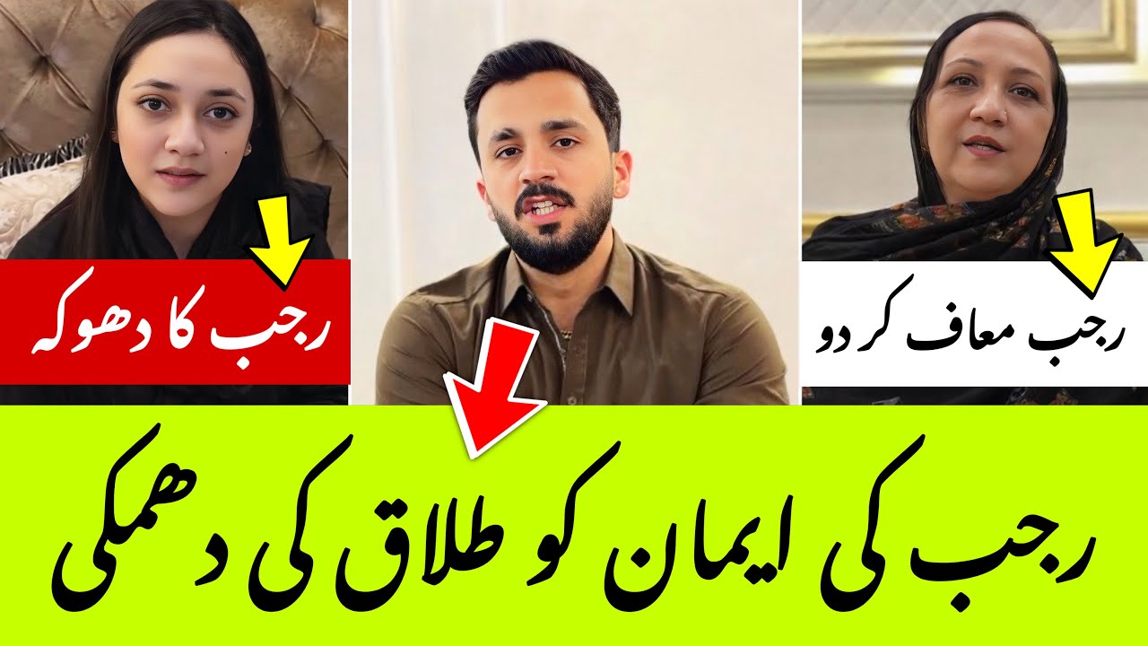 Rajab Told Emaan He Wants a Divorce