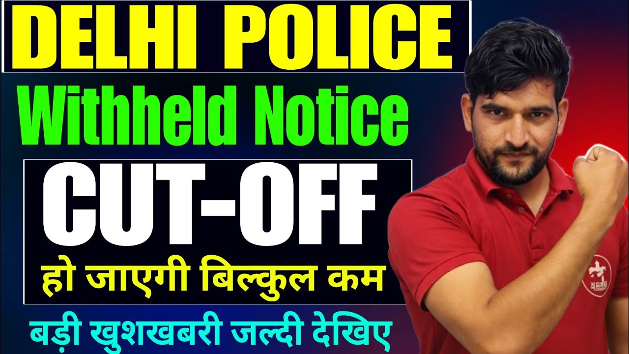 Delhi Police Result Breaking 🔥 News | Delhi Police 2026 Result Big Update 🔥 Withheld Notice Official