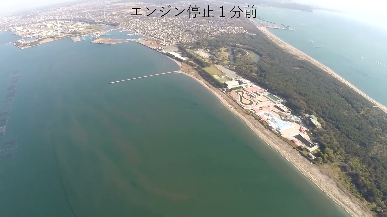20251130 Paramotor Solo flight