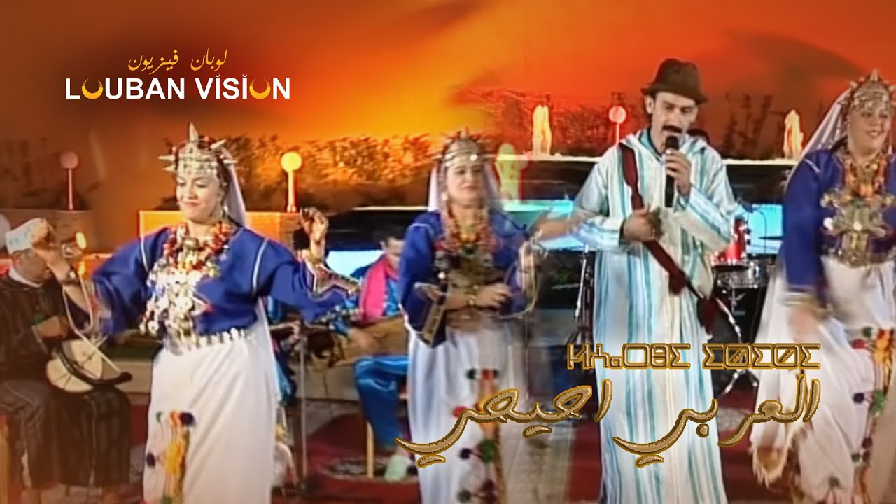 Larbi ihihi - Ghikad ayga zaman - (HD) العربي إحيحي