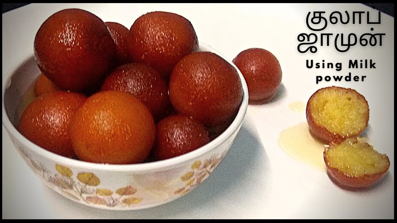 Gulab Jamun Recipe | Gulab Jamun Using Milk Powder | பால் பவுடர் குலாப் ஜாமுன் | Sweet Recipes Tamil